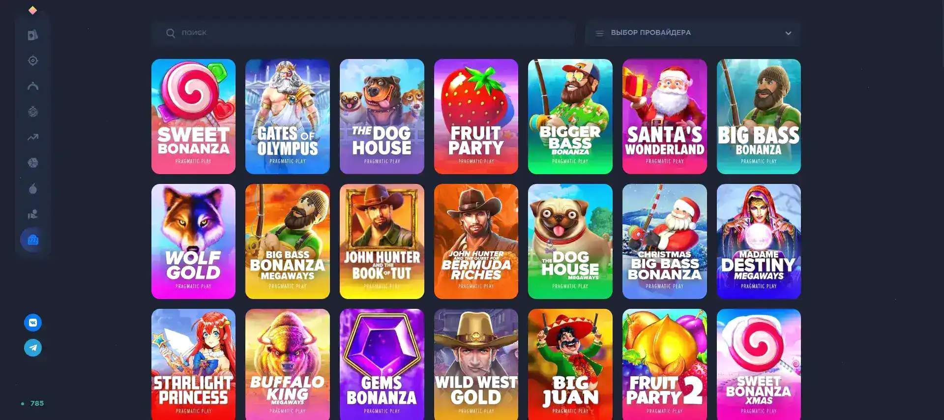 Бонусы и акции Betwinner casino